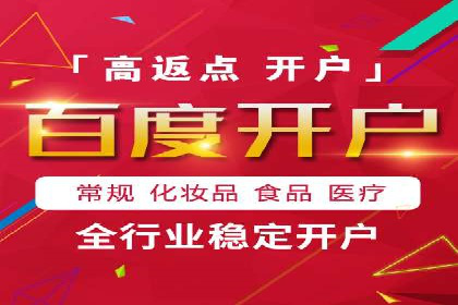 SEM托管代运营助力品牌知名度提升案例